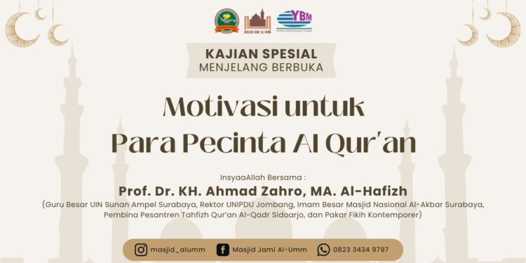SIAPA YANG PERHATIAN KEPADA AL-QUR’AN, AKAN DIPERHATIKAN OLEH ALLAH TA’ALA