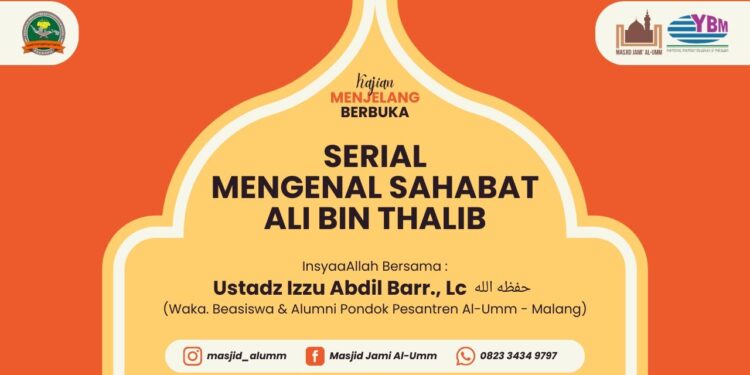 MENGENAL SAHABAT ALI BIN ABI THALIB