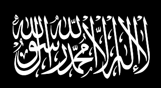 CITA-CITA INDONESIA BERDASARKAN ISLAM (Bag. 1)