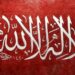 MAKNA SYAHADAT “LAILAHA ILLALLAH”