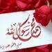 NABI MUHAMMAD SOSOK AGUNG DAN USWAH HASANAH