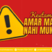 KEWAJIBAN INGKARUL MUNGKAR
